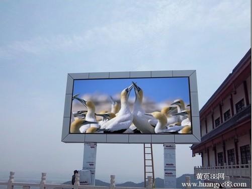 Wholesale 1/8 Scan Outdoor Full Color 6mm led display SMD Advertising , High definition from china suppliers