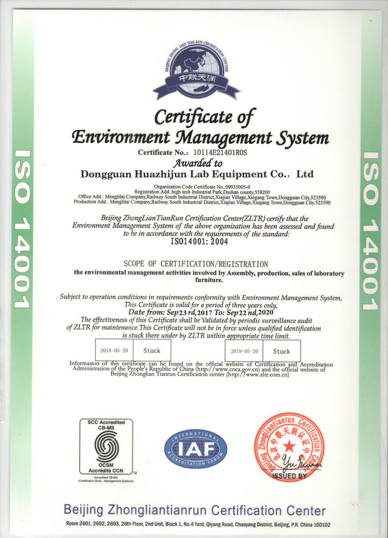 Dongguan Huazhijun Laboratory Equipment Co., Ltd. Certifications