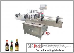 Wholesale Automatic Rotary High Speed Bottle Labeling Machine Capacity 300 BPM With Servo Driven from china suppliers