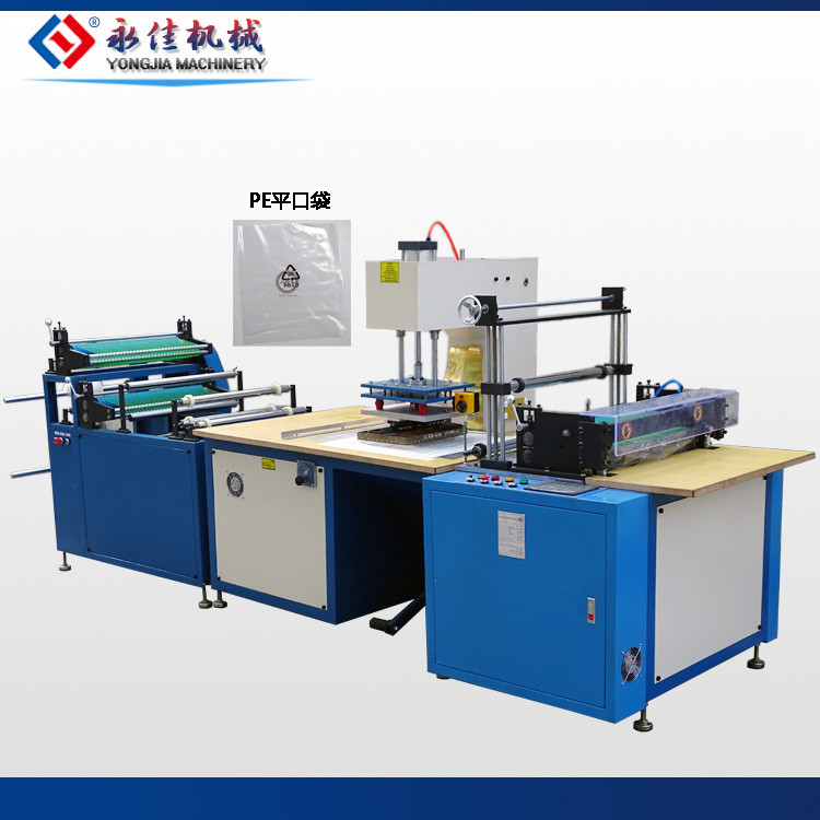 Wholesale Plastic Bag Making Machine, Plastic Bag Printing Machine. from china suppliers