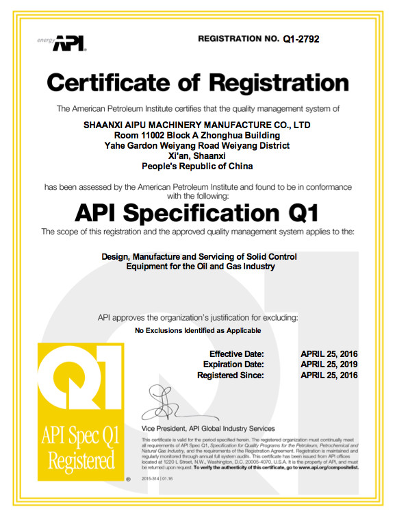 Aipu Solids Control Certifications