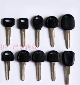 Buy cheap wl programmer Sided groove Uncut Key embryo Car Key Replacement from wholesalers