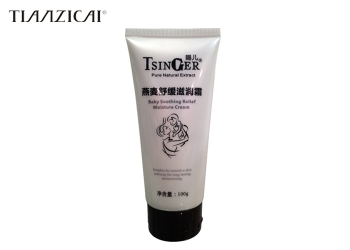 Wholesale Oat Smoothing Water Based Body Moisturizer Customized Logo Private Label  Plastic Bottle from china suppliers