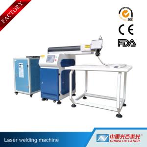 Wholesale 400W YAG Laser Welding Machine for LED Letters Logo Ads with Dual Path from china suppliers