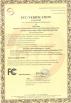 Shenzhen Lightin Technology Co ,.Ltd Certifications