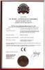 HeBei Xin-Tian Carton Machinery manufacturing co.,ltd Certifications