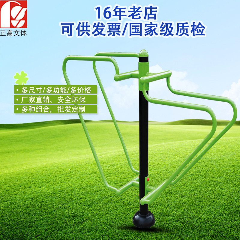 Wholesale Outdoor Playground Exercise Equipment For Adults 185 * 60 * 165 Cm from china suppliers