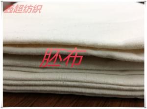 Wholesale G O T S Certificated Organic Cotton Cloth Woven Combed Canvas Fabric from china suppliers