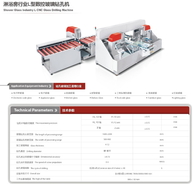 Wholesale CNC Horizontal Drilling Machine,CNC Glass Drilling Machine,CNC Automatic Glass Drilling Machine from china suppliers