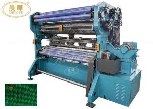Wholesale Green Construction Building Safety Net Machine , Raschel Warp Knitting Machine from china suppliers