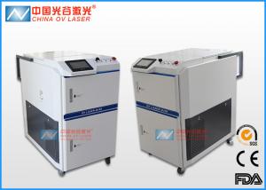 Wholesale OV Q100 100W Laser Cleaning System For Remove Rust And Contamina from china suppliers