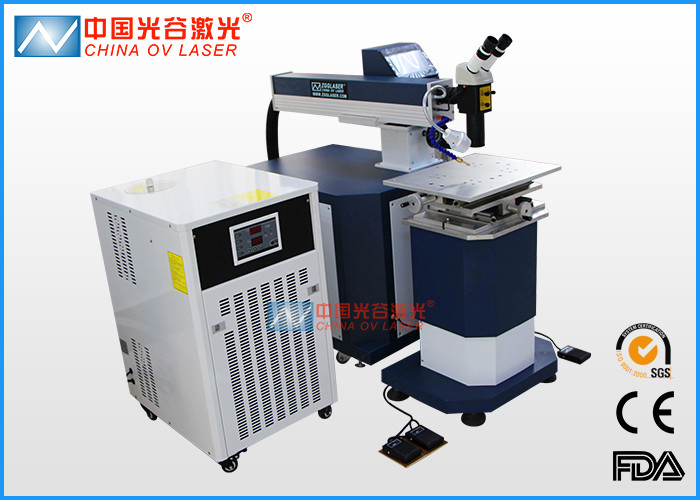 Wholesale ND YAG  Metal Tool Laser Soldering Machine with 3mm Welding Depth from china suppliers