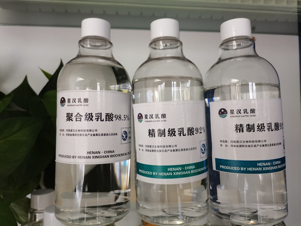 Wholesale Good Degradability Pla Lactic Acid from china suppliers