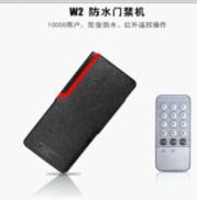Wholesale Waterproof and Access Control Product Model KO-W2 from china suppliers