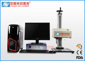 Wholesale Serial Numbers 2D Codes Desktop Pneumatic Marking Machine for Aluminum Steel Copper from china suppliers
