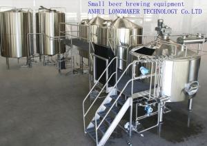 Wholesale 300L Small Beer Production Line Small Pub Micro Brewery Canning Line from china suppliers