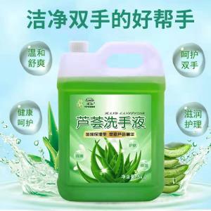 Wholesale Hotel Scented Hand Sanitizer , Liquid Natural Hand Sanitizer from china suppliers