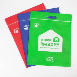 Wholesale Wholesale Biodegradable &amp; Compostable Die-Cut Loop Bags/Shopping Bags from china suppliers