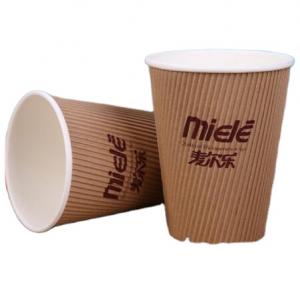 China Wax Sheets Ripple Wall Paper Cup Customized Logo For Coffee on sale