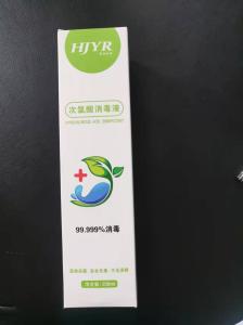 Wholesale Hypochlorite Hospital Medical Supplies Factory Price from china suppliers