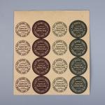 Custom Tags Stickers Labels High Quality For Sale