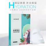 Peel Off Disposable Facial Mask Hospital Medical Supplies Small Size