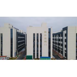 Yuhuan Sierjia valve Co., Ltd.