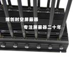12-channel high-power adjustable mobile phone GPS jammer 36w Block 2G 3G 4G WiFi