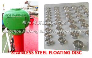 Wholesale AIR VENT FLOATER OF CB/T3594-94 250A APT WATER BALLAST TANK AIR VENT FLOATER from china suppliers