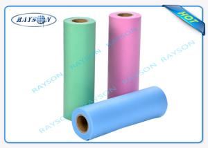 Wholesale Customized PP Non Woven Medical Fabric for Hospital Surgical Face Mask from china suppliers