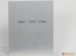 6061 Flat Aluminum Sheets , Polished Aluminum Flat Bar Glossy Surface