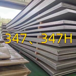Wholesale Cold Rolled 347/347H 0Cr18Ni11Nb Stainless Steel Sheet 2.0*1500*3000mm 1000*2000mm from china suppliers