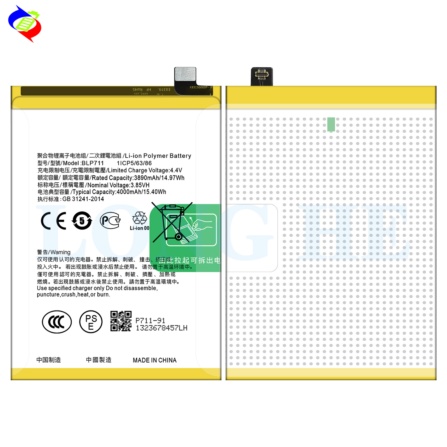 ODM Rechargeable Batteries for OPPO A1K 4000mAh BLP711 Cell Phone Battery