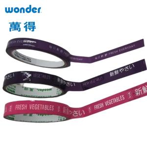 Wholesale Printing Wonder Black Tape from china suppliers