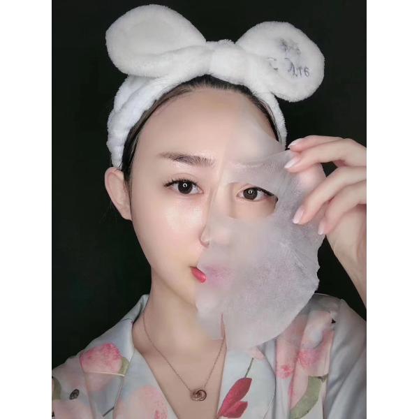 Hydro-Shining Deep Sea Moisturizing Facial Mask