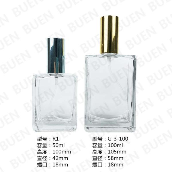 Empty Perfume Glass Bottles Clear 100ml 58mm Long Square Custom LOGO