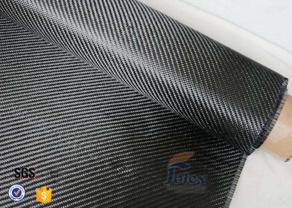 3K 200g 0.3mm Carbon Fiber Fabric For Reinforcement , Heat Resistant Insulation