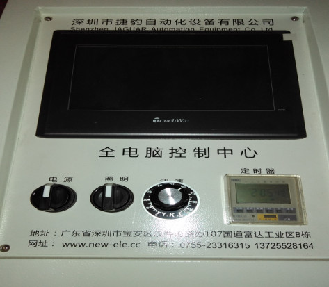 lead-free dual wave soldering machine N300 Length of heating zones 1200mm