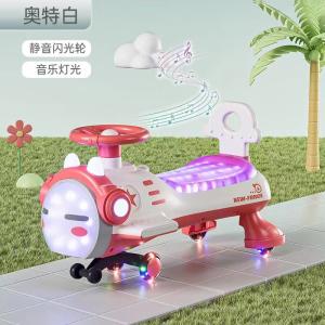 Wholesale Colorful Kids Baby Ride On Swing Cars For Outdoor Play Wear Resistance from china suppliers