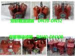 Marine Double oil filter and duplex crude oil filter AS32-0.18/0.13 CB/T425-94