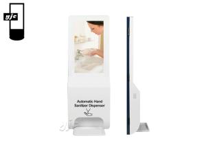 Wholesale 21.5 Inch Floor Stand Android Digital Signage Player from china suppliers