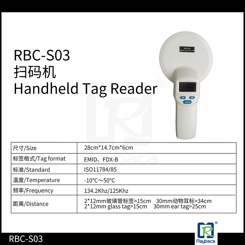 Wireless Identification Handheld RFID Reader Animal ID Scanner 134.2KHz