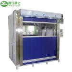 Ce Auto Door Cleanroom Air Shower 2.6kw 380v PVC Fast Rolling Shutter Door