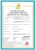 Brans Measuring And Controlling Technology Co., Ltd Certifications