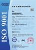 Wuhan Huohu Technology Co., Ltd. Certifications