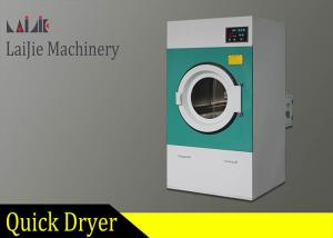 Wholesale 70kg Stainless Steel Industrial Dryer Machine For Laundry Business CE Approved from china suppliers