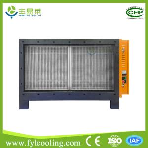 Wholesale sharp sale commercial kitchen cooling oil fume ESP lampblack electrostatic precipitator pr from china suppliers