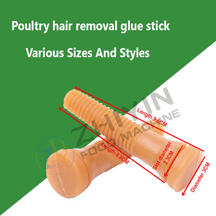 Small Quantity Poultry Feather Removal Rubber Sticks Soft Rubber Plucking Fingers