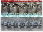 Yangzhou, Jiangsu, China Ship stainless steel sea water filter, marine stainless