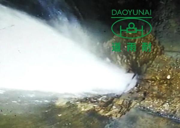 UV Sewer Lining Ultraviolet Curing Process Trenchless Water Line Repair Urban